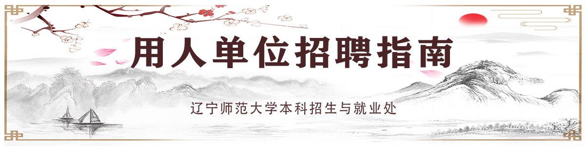 职业测评