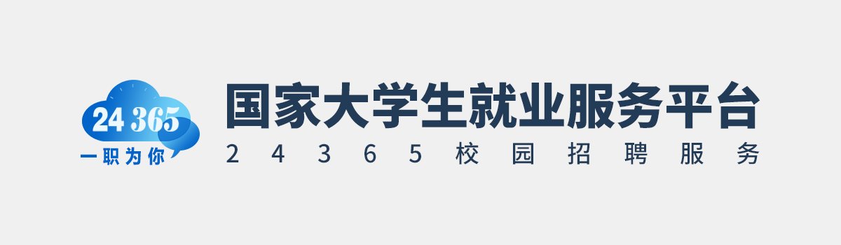 联系电话