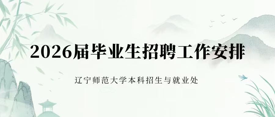 咨询预约