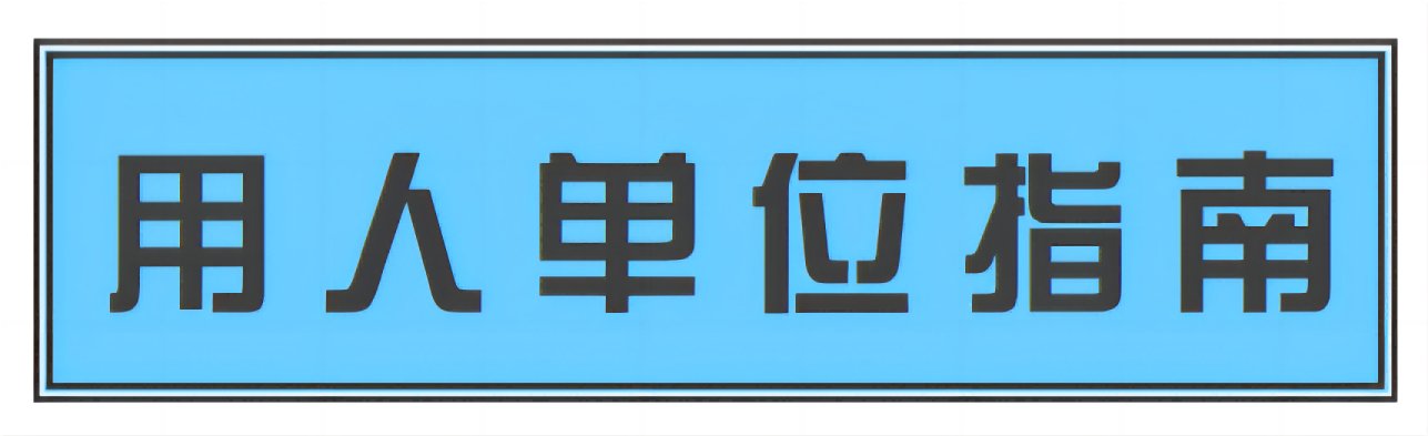 米兰体育app在线登录